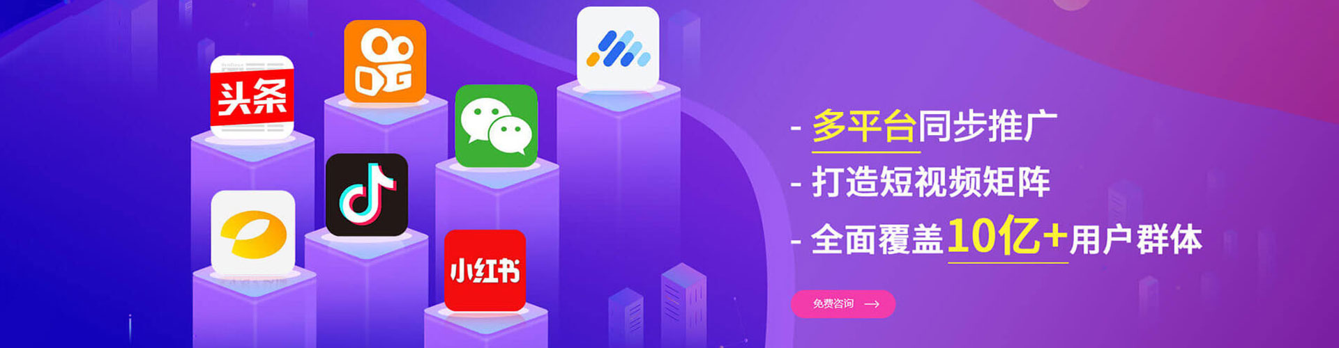 宣汉快手信息流